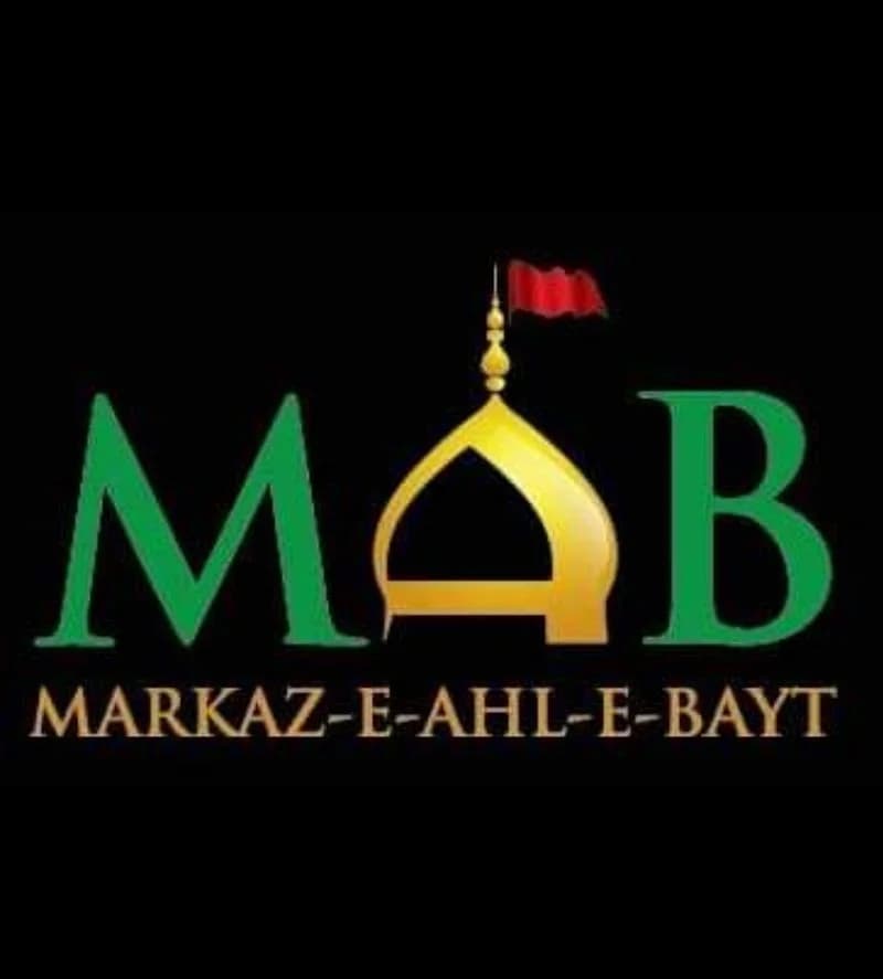 Markaz E Aebayt