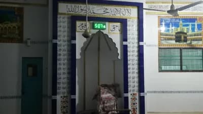 Jamia Masjid Quwwatul Islam
