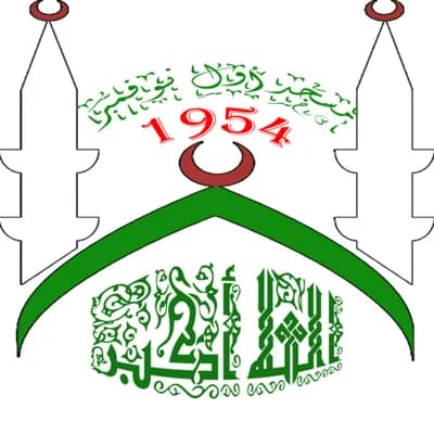 مسجد أول نوفمبر 1954 - سكيكدة