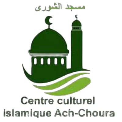Centre Culturel Islamique Ach-Choura