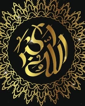 Adil Skender Cami