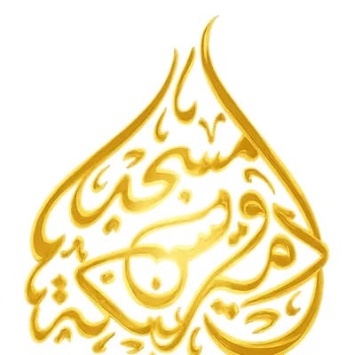 Afghanische Gemeinde München
