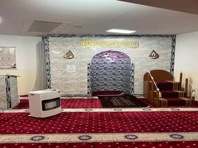 Afghanisch Islamischer Kulturverein