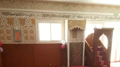 مسجد السكينة