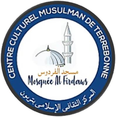 مسجد الفردوس - Terrebonne