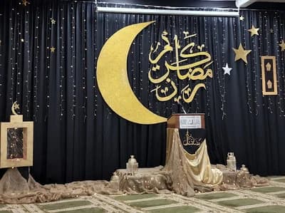 Al-Huda Muslim Society