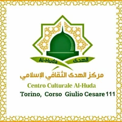 Al Huda