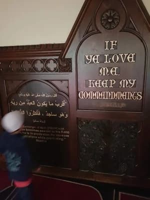 Al-Huda
