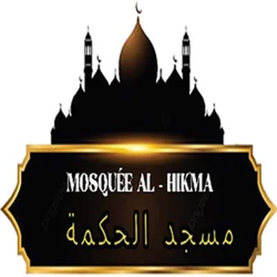Mosquée Al Hikma