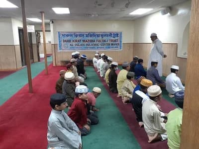 Al-Islah Mosque & Islamic Center
