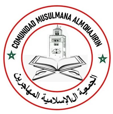 Al Mohajirin