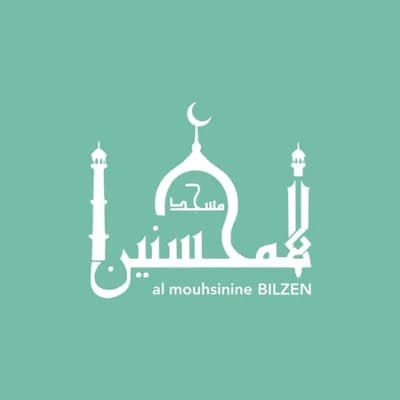 Al Mouhsinine