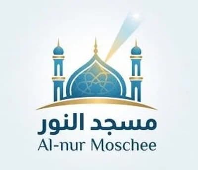 مسجد النور Al-Nur Moschee - Köthen (Anhalt)