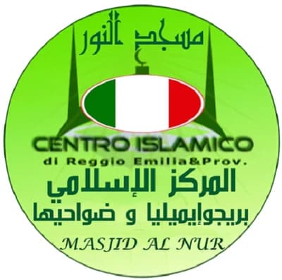 مسجد النور - Reggio-Emilia