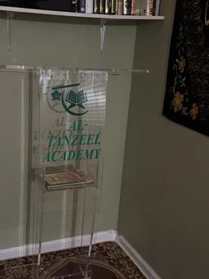 Al-Tanzeel Academy
