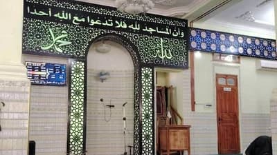 مسجد التقوى Al-Taqwa Mosque