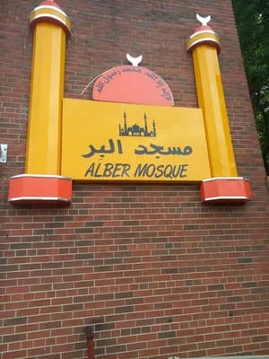 Alber Mosque
