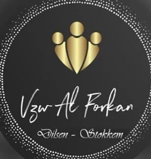 Alforkan - Dilsen - الفرقان