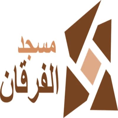 مسجد غزة - الفرقان سابقا - Algiers