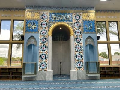 Masjid Al-Malik