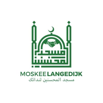 مسجد المحسنين