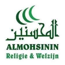 مسجد المحسنين