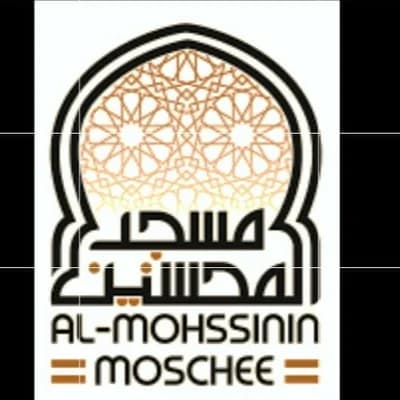 مسجد  Almuhsinin