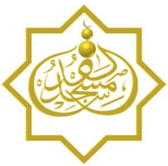 Alquds Moschee - مسجد القدس