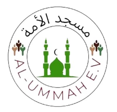 Mesjid Al Ummah مسجد الأمة