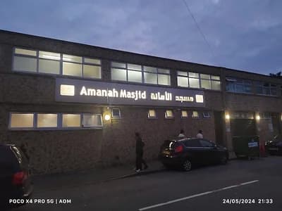 Emmen مسجد الأمانة