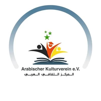 Arabischer Kulturverein Bocholt