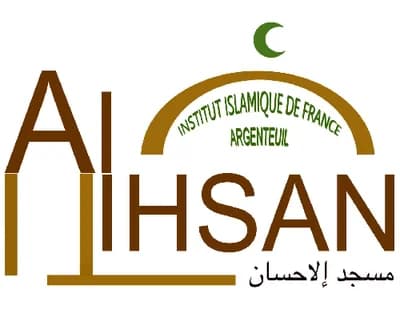مسجد النور - Argenteuil