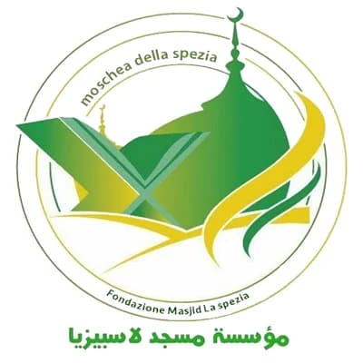مسجد الرحمن - La-Spezia