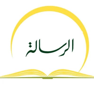 Arresalah E.V