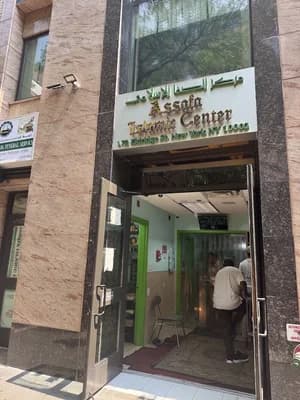 Assafa Islamic Center