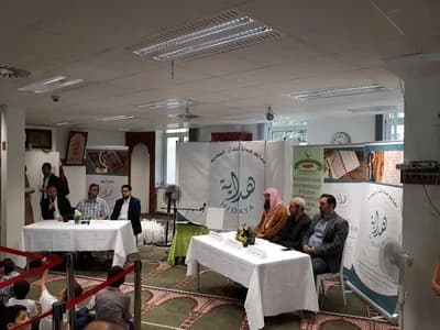 مسجد الصحابة بهامبورغ Assahaba Moschee - Hamburg