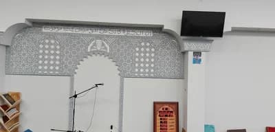 Assalam مسجد السلام