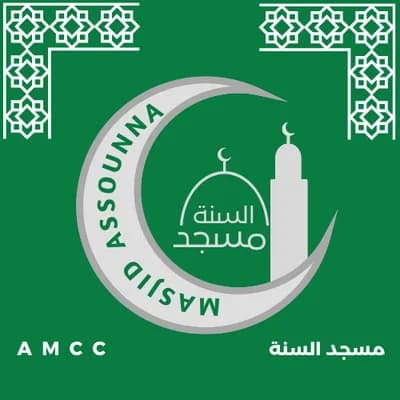 Assounna