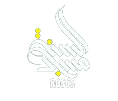 مسجد السنة - Roses