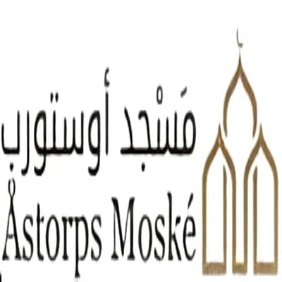 Åstorps Moské