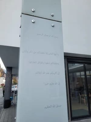Atib Moschee Bludenz