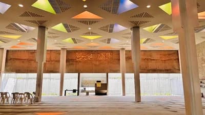 Australian Islamic Centre