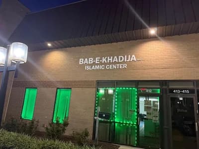 Bab E Khadija Islamic Center