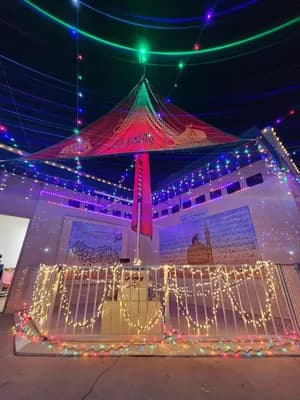Bab Ul Ilm Islamic Center