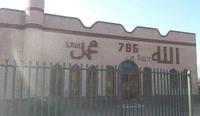 Belfast Mosque
