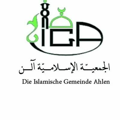 مسجد بلال - آلن - Ahlen