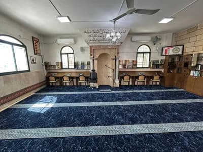 مسجد بلال بن رباح