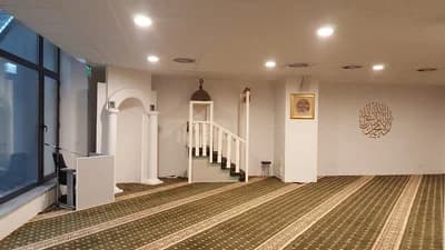 Bosnian Islamic Centre