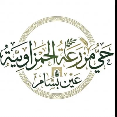 مسجد الزبير بن العوام - Bouira