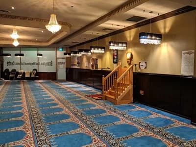 Brampton And Regional Islamic Centre